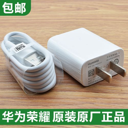 华为闪充头(华为闪充头适合苹果8P?)-图1 华为闪充头(华为闪充头适合苹果8P?)-图1