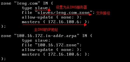 域名服务器名称(域名的服务器叫什么)-图2 域名服务器名称(域名的服务器叫什么)-图2