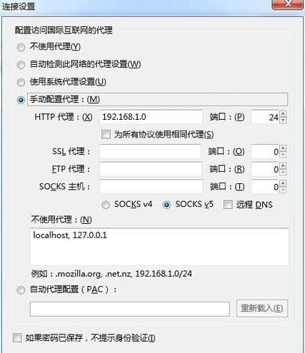 怎么攻打别人的外挂服务器(手机怎么攻击别人的服务器)-图1 怎么攻打别人的外挂服务器(手机怎么攻击别人的服务器)-图1