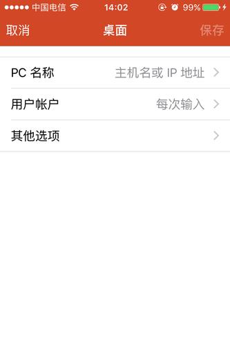 vps在手机怎么用(手机vps怎么使用)-图1 vps在手机怎么用(手机vps怎么使用)-图1