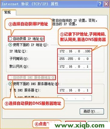 别人利用ip带宽控制怎么防止(防止别人查ip)-图1 别人利用ip带宽控制怎么防止(防止别人查ip)-图1