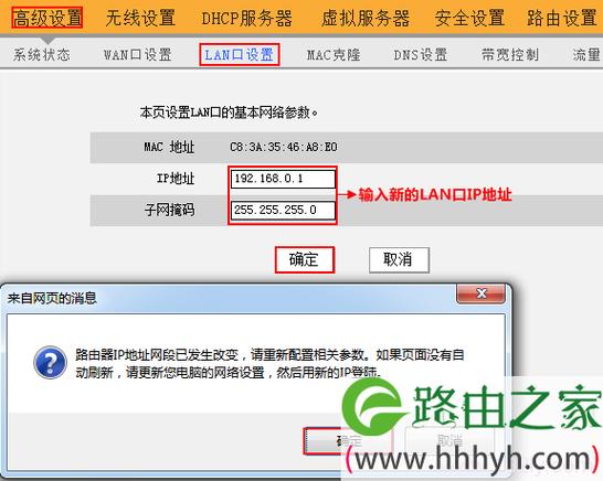 别人利用ip带宽控制怎么防止(防止别人查ip)-图3 别人利用ip带宽控制怎么防止(防止别人查ip)-图3