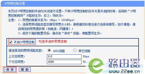 别人利用ip带宽控制怎么防止(防止别人查ip)-图2 别人利用ip带宽控制怎么防止(防止别人查ip)-图2