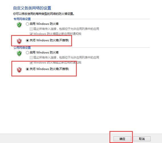 Linux主机防火墙怎么关闭(linux主机防火墙怎么关闭不了)-图2 Linux主机防火墙怎么关闭(linux主机防火墙怎么关闭不了)-图2