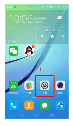 华为动态壁纸怎么删除(华为动态壁纸删除不了)-图2 华为动态壁纸怎么删除(华为动态壁纸删除不了)-图2