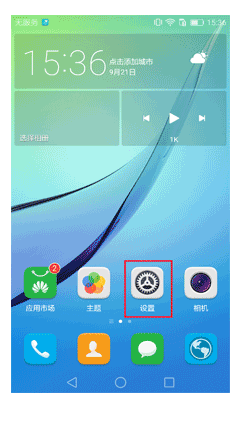华为动态壁纸怎么删除(华为动态壁纸删除不了)-图1 华为动态壁纸怎么删除(华为动态壁纸删除不了)-图1