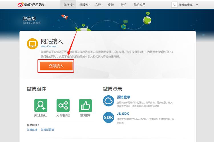 凡科建站怎么搜索不到(凡科网建站怎么建)-图1 凡科建站怎么搜索不到(凡科网建站怎么建)-图1