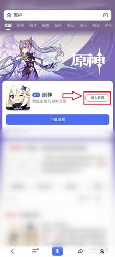 华为版下载(原神华为版下载)-图2 华为版下载(原神华为版下载)-图2