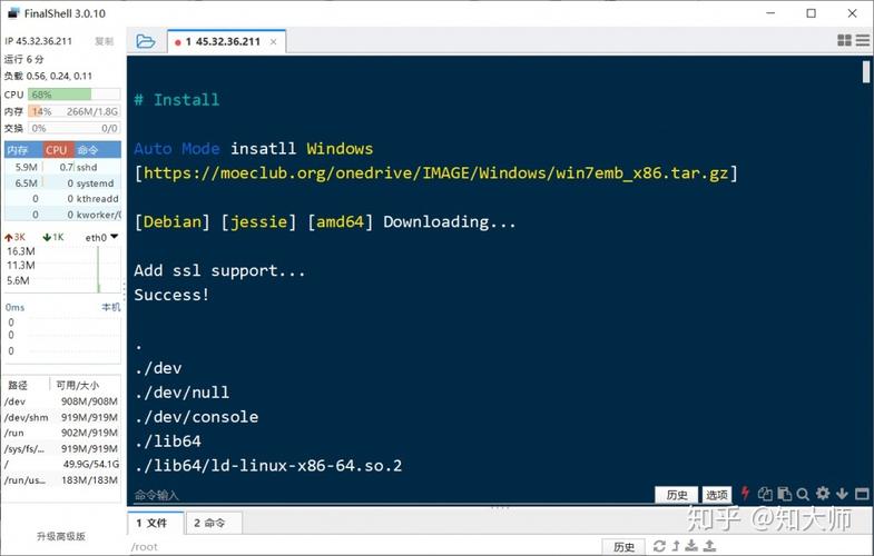 Vps怎么用windows10(vps装windows)-图2 Vps怎么用windows10(vps装windows)-图2