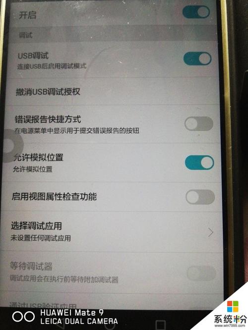 华为畅享5s卡刷教程(华为畅享5s刷机包下载)-图2 华为畅享5s卡刷教程(华为畅享5s刷机包下载)-图2