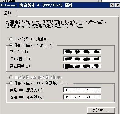 换ip服务器(服务器换ip需要多久)-图2 换ip服务器(服务器换ip需要多久)-图2