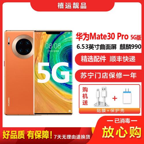 华为u100(华为u10Pro话筒)-图2 华为u100(华为u10Pro话筒)-图2