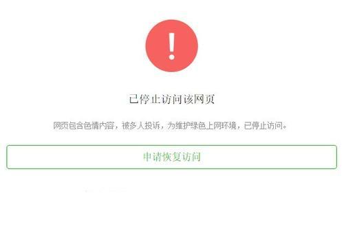 域名被墙解封(域名被墙解决办法)-图2 域名被墙解封(域名被墙解决办法)-图2
