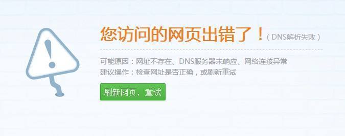 域名被墙解封(域名被墙解决办法)-图3 域名被墙解封(域名被墙解决办法)-图3