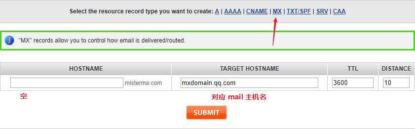 域名邮箱mx(域名邮箱)-图2 域名邮箱mx(域名邮箱)-图2