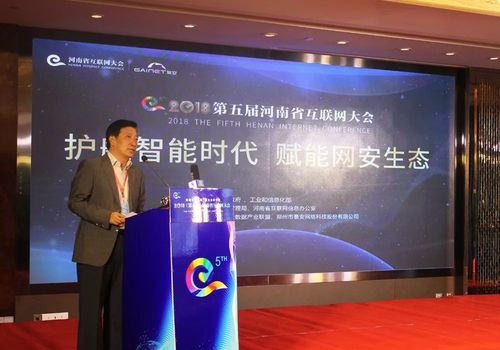 景安怎么用广电网的简单介绍-图3 景安怎么用广电网的简单介绍-图3