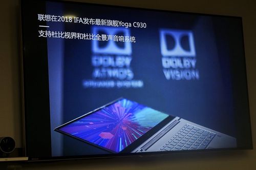 华为杜比(华为杜比视界)-图2 华为杜比(华为杜比视界)-图2