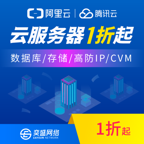 阿里云服务器内网互通(阿里云 内网互通)-图3 阿里云服务器内网互通(阿里云 内网互通)-图3