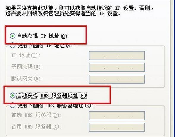 怎么获得域名(怎么获得域名服务器)-图2 怎么获得域名(怎么获得域名服务器)-图2