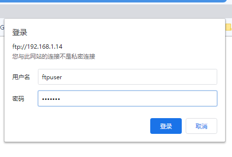 登陆FTp怎么看用户名和密码(查看ftp用户权限)-图1 登陆FTp怎么看用户名和密码(查看ftp用户权限)-图1