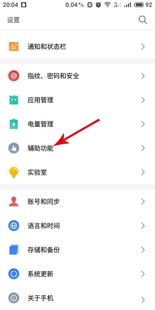 华为手机陀螺仪(华为手机陀螺仪权限)-图1 华为手机陀螺仪(华为手机陀螺仪权限)-图1