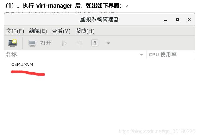 kvm怎么用(kvm怎么启动)-图2 kvm怎么用(kvm怎么启动)-图2