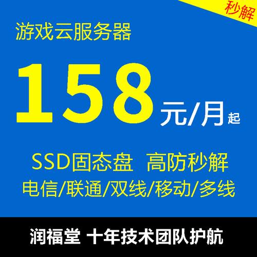 万达云电信服务器(电信云服务器怎么使用)-图3 万达云电信服务器(电信云服务器怎么使用)-图3