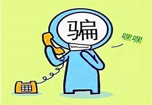 域名到期诈骗(域名涉嫌诈骗)-图2 域名到期诈骗(域名涉嫌诈骗)-图2
