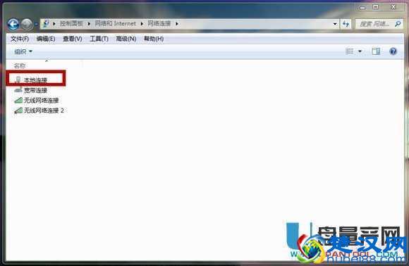 包含荆门的怎么改ip有网的词条-图1 包含荆门的怎么改ip有网的词条-图1