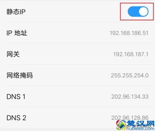 包含荆门的怎么改ip有网的词条-图2 包含荆门的怎么改ip有网的词条-图2