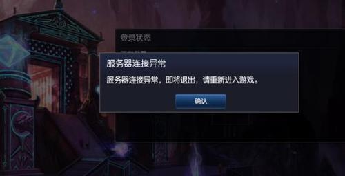 阿里云服务器网络异常(阿里云服务器网络异常怎么回事)-图1 阿里云服务器网络异常(阿里云服务器网络异常怎么回事)-图1