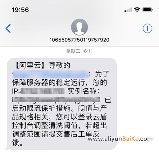 阿里云服务器网络异常(阿里云服务器网络异常怎么回事)-图3 阿里云服务器网络异常(阿里云服务器网络异常怎么回事)-图3