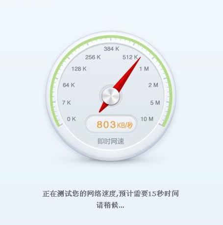 服务器测试网速(服务器测速带宽命令)-图1 服务器测试网速(服务器测速带宽命令)-图1