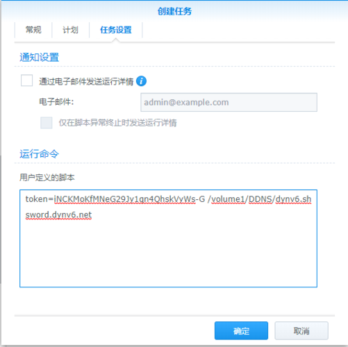 动态域名系统(动态域名安全吗)-图2 动态域名系统(动态域名安全吗)-图2