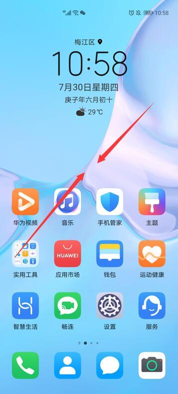 华为助手降级(华为助手降级电量最少要多少)-图1 华为助手降级(华为助手降级电量最少要多少)-图1