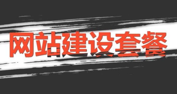 域名服务费怎么缴(域名缴费标准)-图2 域名服务费怎么缴(域名缴费标准)-图2
