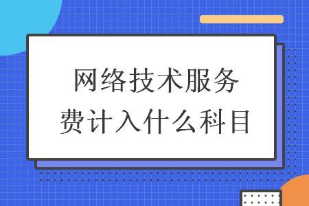 域名服务费怎么缴(域名缴费标准)-图3 域名服务费怎么缴(域名缴费标准)-图3