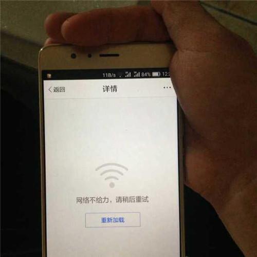 华为v8爆严重wifi断流(华为无线网断流)-图2 华为v8爆严重wifi断流(华为无线网断流)-图2