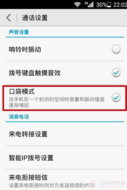 华为3c铃声(华为tuen铃声)-图2 华为3c铃声(华为tuen铃声)-图2