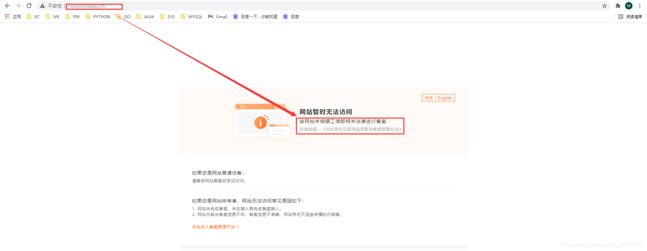 阿里的域名怎么(阿里的域名怎么绑定解析腾讯服务器宝塔面板)-图2 阿里的域名怎么(阿里的域名怎么绑定解析腾讯服务器宝塔面板)-图2