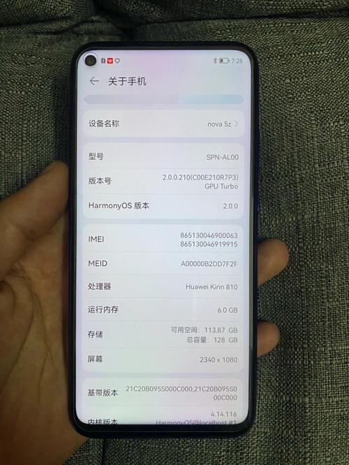 华为五毛(华为手机5z)-图1 华为五毛(华为手机5z)-图1