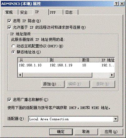 vpn服务器多ip的简单介绍-图1 vpn服务器多ip的简单介绍-图1