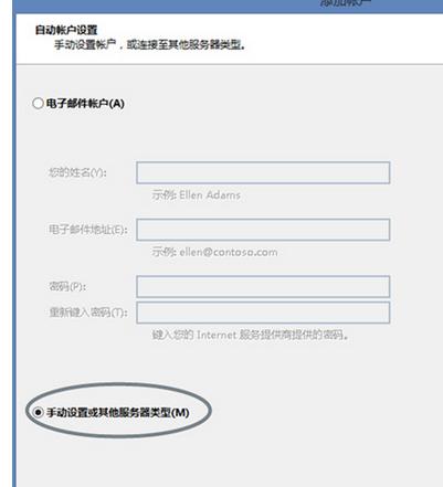 万网怎么购买企业邮箱(万网邮箱手机设置)-图1 万网怎么购买企业邮箱(万网邮箱手机设置)-图1