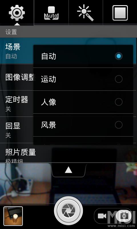 华为相机apk通用(华为相机安卓)-图2 华为相机apk通用(华为相机安卓)-图2