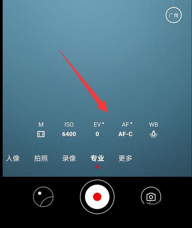 华为相机apk通用(华为相机安卓)-图3 华为相机apk通用(华为相机安卓)-图3