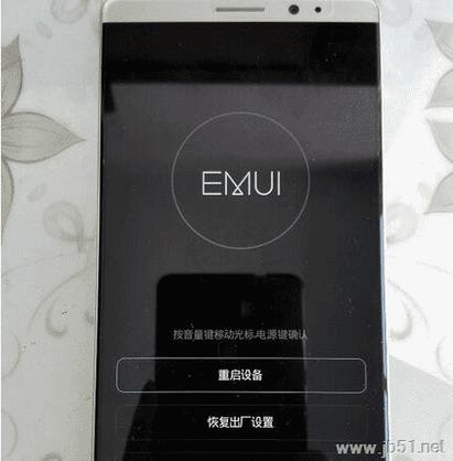 华为格机方法(华为格机怎么操作)-图3 华为格机方法(华为格机怎么操作)-图3