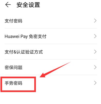 华为钱包登录(华为钱包登录不了怎么回事)-图3 华为钱包登录(华为钱包登录不了怎么回事)-图3