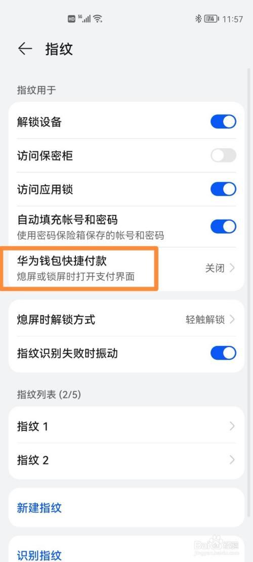 华为钱包登录(华为钱包登录不了怎么回事)-图1 华为钱包登录(华为钱包登录不了怎么回事)-图1