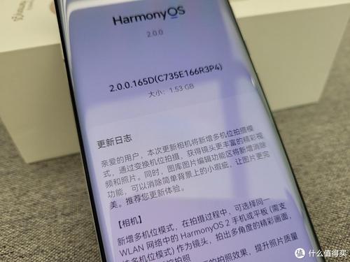 关于华为v96十64的信息-图2 关于华为v96十64的信息-图2
