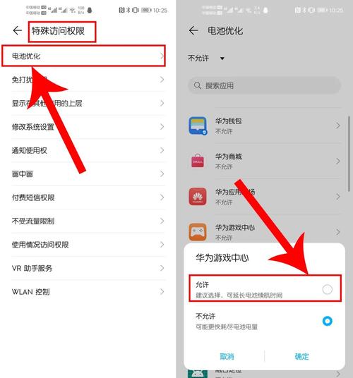 华为畅享5系统升级包(华为畅享5系统升级包怎么关闭)-图1 华为畅享5系统升级包(华为畅享5系统升级包怎么关闭)-图1